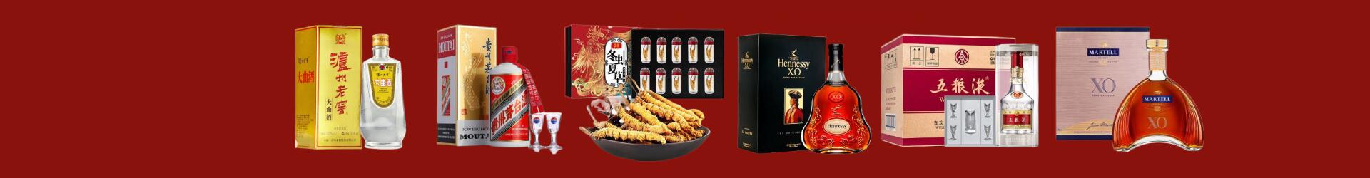 高价回收名酒-行业新闻-石家庄市回收烟酒_石家庄市回收烟酒公司_石家庄市烟酒回收_石家庄市进财烟酒回收店-石家庄市回收烟酒_石家庄市回收烟酒_冬虫夏草_石家庄市艺妮烟酒回收店