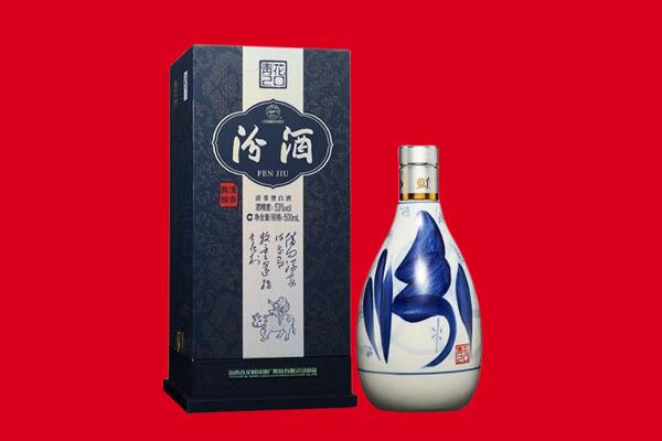 石家庄市回收汾酒.jpg