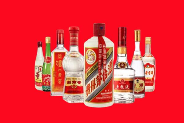 石家庄市回收八大名酒.jpg
