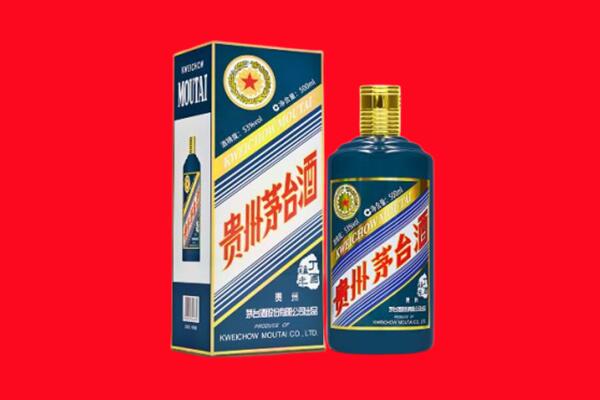 石家庄市回收贵州茅台.jpg
